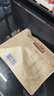 三只松鼠高端纯萃每日坚果纯坚果750g/30袋 零食大礼包腰果 团购送礼 实拍图