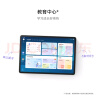 HUAWEI MatePad 11.5 2024款 华为平板电脑高刷护眼全面屏学习平板8+256GB 冰霜银 实拍图