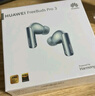 华为 FreeBuds Pro 3 真无线蓝牙降噪耳机 星闪连接技术/游戏影音 雅川青 实拍图
