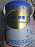惠氏（Wyeth）铂臻进口DHA幼儿配方奶粉3段（12-36月）780g*6罐 实拍图