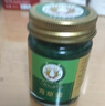 稻穗泰国青草膏原料进口药膏清凉油风油精蚊虫叮咬止痒晕车提神50g 实拍图