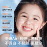 Hi!papa海龟爸爸婴童防晒霜纯物理防晒儿童宝宝专用小雪山防晒乳40g 实拍图