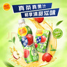 维他奶维他苹果味绿茶饮料绿茶饮品250ml*24盒 整箱果味茶饮料 送礼囤货 实拍图