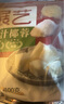 展艺全脂椰蓉椰丝100g*3包 椰奶椰子丝奶油小方糕点装饰奶冻烘焙原料 实拍图