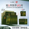 蘭（LAN）兰油蜜面膜 修护提亮紧致舒缓温和不刺激 单片装 实拍图