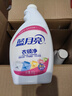 蓝月亮衣领净 500g*4瓶  喷雾型强力去渍去污  免揉搓 衣领袖口助洗 实拍图