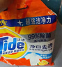 汰渍洗衣粉10斤装净白去渍大袋批发非皂粉持久留香深层去污柠檬家庭装 实拍图
