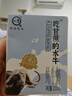 认养水牛奶儿童早餐奶4.0g蛋白吃甘蔗的水牛纯牛奶全脂牛奶200ml*10盒 实拍图
