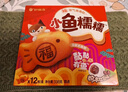 好丽友（orion）小鱼糯糯糯米红豆味12枚336g 糕点营养早餐下午茶休闲零食点心 实拍图