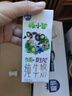 三元极致极小智A2β-酪蛋白儿童有机纯牛奶整箱200ml*10 礼盒装 实拍图