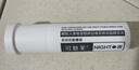 可复美稀有人参皂苷致研日夜双修点痘精华液夜用（补充装） 5ml/支/盒 实拍图