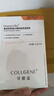 可丽金（COLLGENE）Human-like重组胶原蛋白健肤高保湿面膜 27g*5片 实拍图