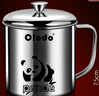 欧乐多（Olodo）抗菌316不锈钢茶杯茶水分离水杯大容量泡茶缸带盖办公室老式口杯 316抗菌【1100ML】316抗菌茶仓 实拍图