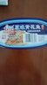 古龙 原味黄花鱼120g 海鲜罐头方便速食应急物资储备 中华老字号 实拍图