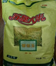 苏垦 珍珠米40斤 宝金玉大米5kg*4 绿色食品 国企品质2024年新米 实拍图