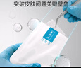 可复美 重组胶原蛋白敷料2盒10贴创面愈合皮炎痤疮减轻色素沉着 实拍图