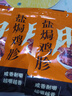 零食宅域风干盐焗鸡胗原味五香味香辣味咸香入味嚼劲十足开袋即食50g*3袋 实拍图