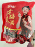 金冠黑糖话梅糖508g硬糖喜糖婚庆结婚升学宴糖果满月乔迁儿童休闲零食 实拍图