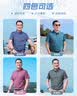 老爷车（LAOYECHE）爸爸夏装凉感冰丝短袖t恤男夏季中老年男士polo衫父亲节实用礼物 实拍图