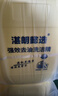 优洁朗洗洁精20kg40斤大桶湛朗懿选柠檬清香款A类幼儿园果蔬奶瓶放心洗 实拍图