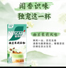 雀巢（Nestle）咖啡特调系列奶茶咖啡幽兰茉莉奶茶速溶冲饮17gx5条陈立农同款 实拍图