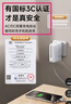remax睿量【3C认证】三合一充电宝20000毫安自带线AC插头27W快充移动电源便携适用苹果小米华为可上飞机 实拍图