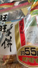 旺旺 雪饼 原味 688g 家庭装 零食膨化休闲食品饼干糕点 实拍图