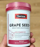 Swisse斯维诗葡萄籽烟酰胺片 热巴同款原花青素维C维E亮肤 180片/瓶 实拍图