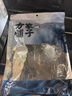 方家铺子中华老字号 有机海带200g 火锅食材 海产干货 干海带 凉拌煲汤 实拍图