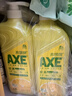 斧头牌（AXE）柠檬护肤洗洁精1.18kg*3瓶7.08斤家庭装 可洗果蔬不伤手 实拍图