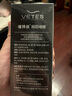维特丝（vetes）男士大背头油头造型刚劲啫喱膏啫喱水200ml强力定型持久保湿发胶 实拍图