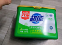 超能 低泡浓缩洗衣粉 橙花精油香 3.36斤 4倍洁净力 低泡易漂 实拍图