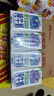 QQ星伊利原生DHA儿童高钙纯牛奶尝鲜装125ml*4盒 试饮装 实拍图