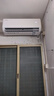 TCL京东联名大1.5匹新一级能效真省电SE挂机空调冷暖变频KFR-35GW/JD21+B1国家补贴以旧换新 实拍图