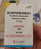 【原研进口】韦立得 富马酸丙酚替诺福韦片 25mg*30片/盒 实拍图