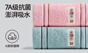 无印良品儿童毛巾5条装A类新疆棉纯棉柔软亲肤适合宝宝吸水速干25*50cm 实拍图