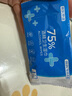 京东京造 75%酒精湿巾独立装50片 消毒湿巾纸 杀菌湿纸巾杀菌率99.9% 实拍图