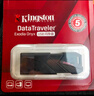 金士顿（Kingston）128GB USB 3.2 Gen 1 U盘 DTKN 大容量U盘 金属外壳 读速200MB/s 学习办公投标电脑车载通用 实拍图