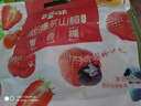 百草味缤纷爆浆山楂球408g 草莓蓝莓百香果蜜饯休闲零食儿童零食 实拍图