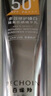 百雀羚男士专用美白军训必备防晒霜45mlSPF50+PA+++防水汗抗紫外线户外 实拍图