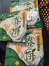 春饼铁棍山药风味春饼正宗早餐薄饼皮筋饼鸡肉卷饼开袋即食健康 山药春饼5包50张750g 实拍图