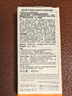 Mistine蜜丝婷小黄帽防晒霜【日常通勤】防水汗紫外线40mlSPF50+618 实拍图