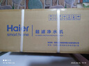 海尔（Haier） 净水器家用升级1080G大通量自来水过滤器 保留矿物质不插电无废水HU108厨房净化直饮净水机 【全国免费装】25年小鲜泉净水器 实拍图