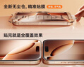 图拉斯【3D热弯+超薄不断触】适用苹果14Pro钢化膜iPhone14pro手机膜原感全屏覆盖防尘无尘仓高清膜 实拍图