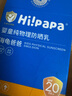 Hi!papa海龟爸爸儿童防晒套装水感防晒喷雾100ml+小雪山防晒乳40g 实拍图