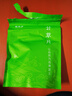 福茗源茶叶花草茶 甘草片 精选大圆片搭姜片茶甘草干姜汤泡水袋装250g 实拍图