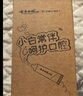 云南白药牙膏口腔护理经典套装 护龈亮白祛渍 清新口气3支装535g+牙刷2支 实拍图