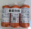 威猛先生（Mr Muscle） 管道疏通剂 500g*3瓶 下水道疏通剂 马桶卫生间管道疏通 实拍图
