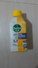 滴露（Dettol）洗衣机清洗剂250mL柠檬洗衣机深度清洁剂滚筒洗衣机清洁剂除垢 实拍图