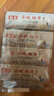 世仲堂灭蚊片烟熏片100片 鹤王蚊香片驱灭防蚊神器室内烟雾家用杀蚊子 实拍图